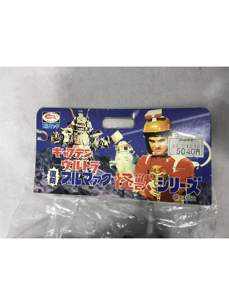 メーカー ウルトラマン バンダイ 復刻 ブルマァク 怪獣 シリーズ ハック