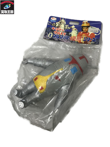 メーカー ウルトラマン バンダイ 復刻 ブルマァク 怪獣 シリーズ ハック