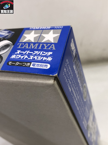 TAMIYA スーパーアバンテ ホワイトスペシャル
