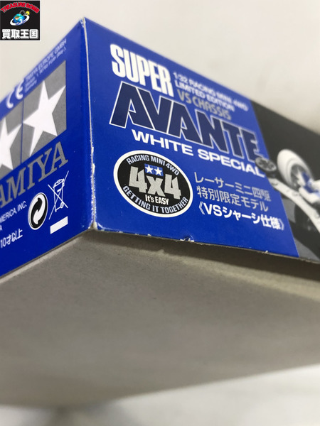 TAMIYA スーパーアバンテ ホワイトスペシャル