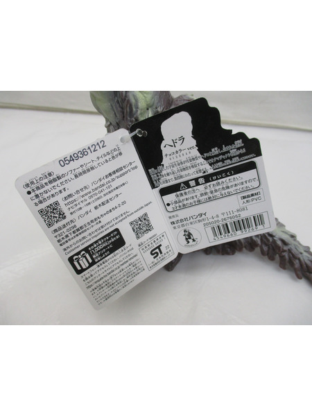 メーカー ゴジラ・その他怪獣 ゴジラストア限定 ヘドラ チョコカラーver