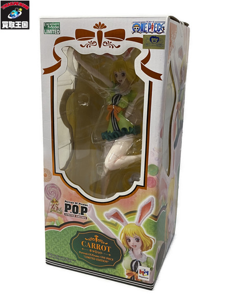 メーカー ワンピース ONE PIECE POP LIMITED EDITION キャロット