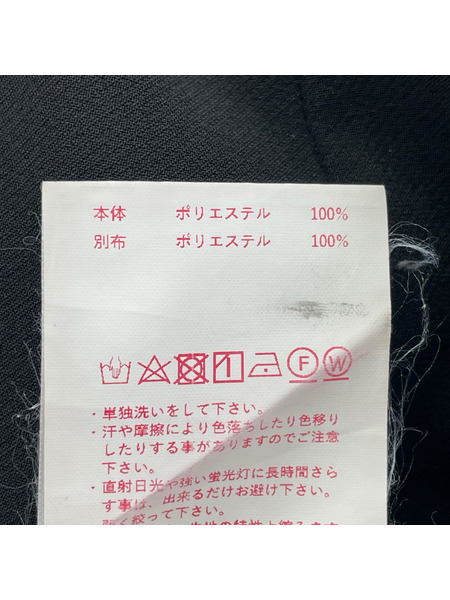 MAISON SPECIAL パンツ タイトストレート カラーイージーパンツ 黒 1