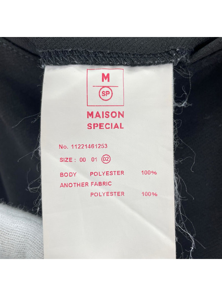 MAISON SPECIAL パンツ タイトストレート カラーイージーパンツ 黒 1