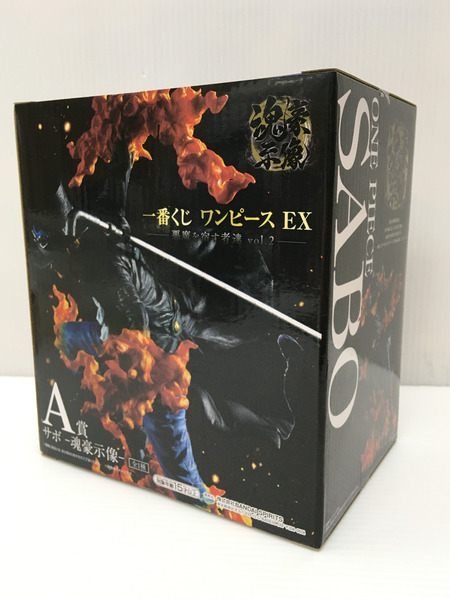 一番くじ EX 悪魔を宿す者達 vol.2 A賞 サボ 魂豪示像