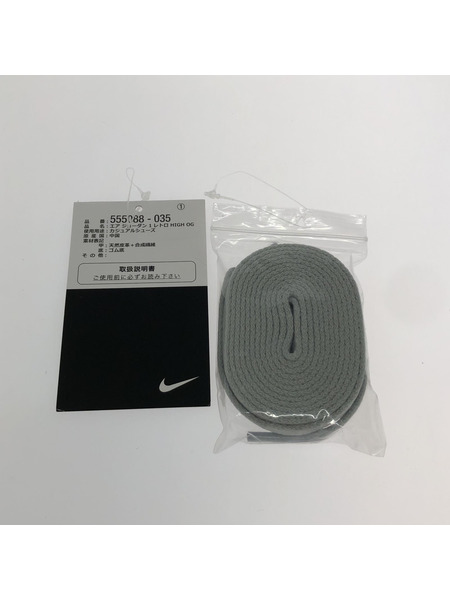 NIKE Air Jordan 1 High OG Shadow 2.0 /555088-035[値下]