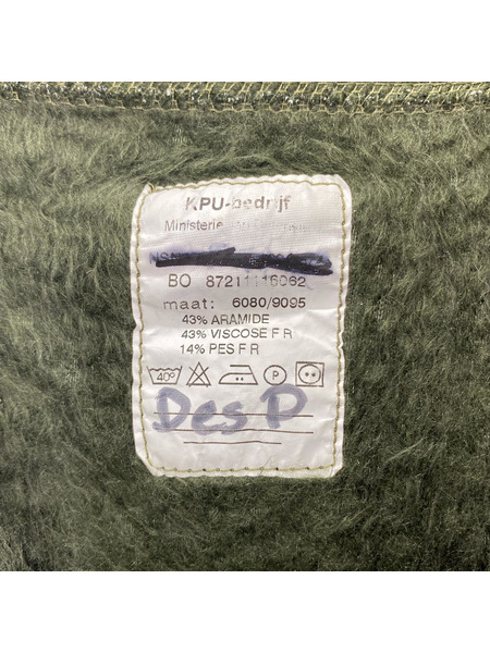 オランダ軍 フリースジャケット