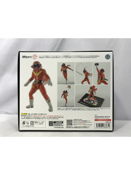 メーカー 戦隊ヒーロー 真骨彫製法 アカレンジャー スーパー戦隊 50th Anniversary