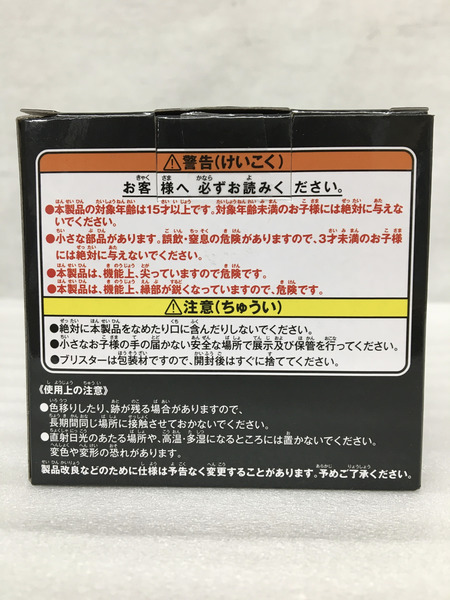 FF7 一番くじ ザックス シークレット