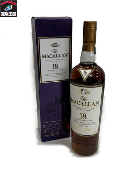 THE MACALLAN 2017リリース 18年