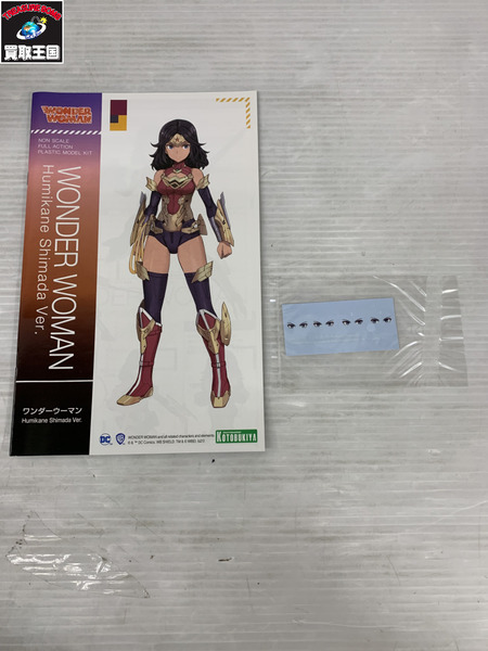 ★壽屋 ワンダーウーマン Humikane Shimada