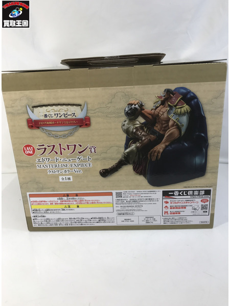 一番くじ ワンピース ラストワン賞 エドワード・ニューゲート [値下]