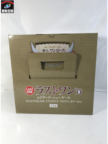 一番くじ ワンピース ラストワン賞 エドワード・ニューゲート [値下]
