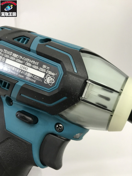 ★MAKITA 充電式ソフトインパクトドライバ TS141DRGXB