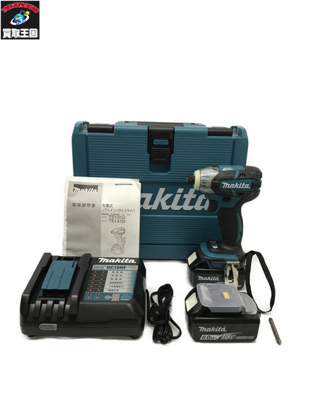 ★MAKITA 充電式ソフトインパクトドライバ TS141DRGXB