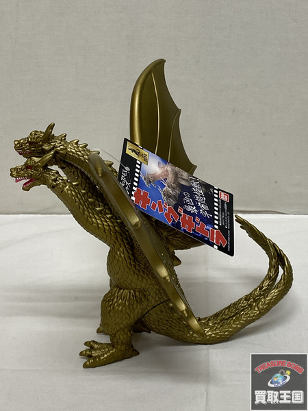 ムービーモンスターシリーズEX キングギドラ タグ付き