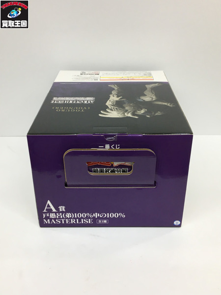 一番くじ ジャンプその他 幽遊白書　一番くじラストワン賞戸愚呂弟 MASTERLIS