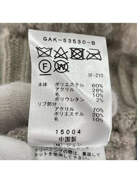 Adam et Rope' カーディガン ファーニットカーディガン