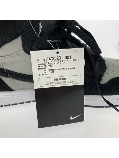 NIKE AIR JORDAN WMNS 1 HIGH Medium Grey ハラコ US9.5 26.5cm