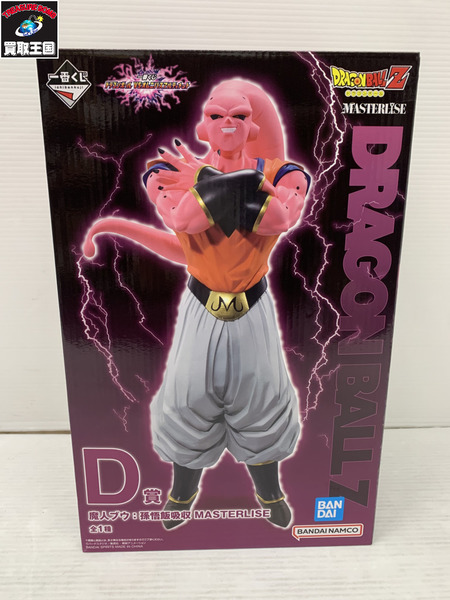 一番くじ ドラゴンボール DB VSオムニバスアルティメット D賞 魔人ブウ:孫悟飯吸収