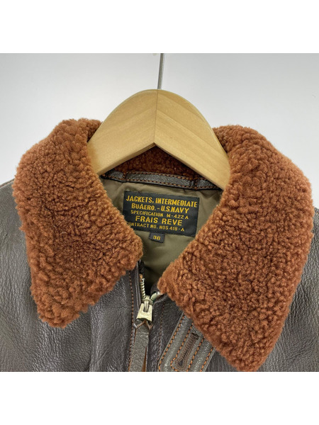 FRAIS REVE フライトジャケット G-1