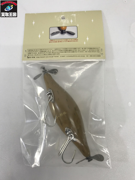 ローカル　ダヴォ