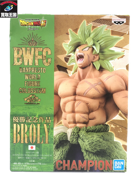 ドラゴンボール超 BWFC 造形天下一武道会 ブロリー フィギュア