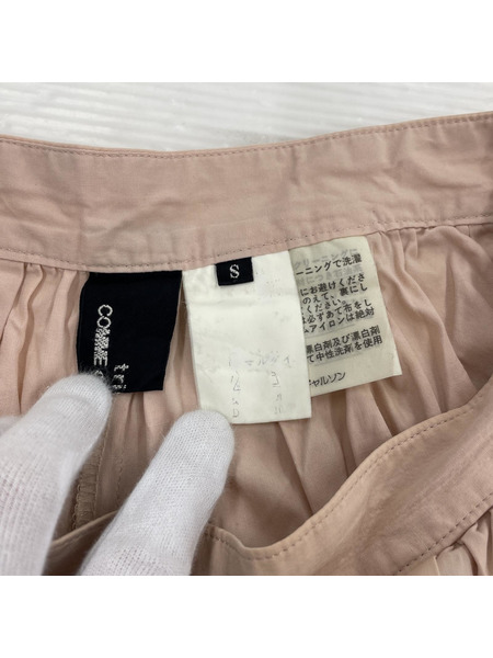 tricot COMME des GARCONS ~90s ワイドパンツ - ピンク