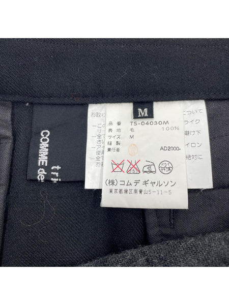 tricot COMME des GARCONS ロングスカート ウールギャバ、グレー