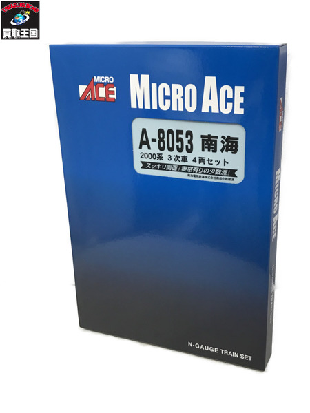 マイクロエース Nゲージ 南海2000系 3次車 4両セット