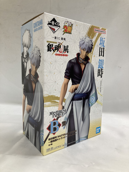 一番くじ ジャンプその他 銀魂展 はたちのつどい B賞 坂田銀時 MASTERLISE