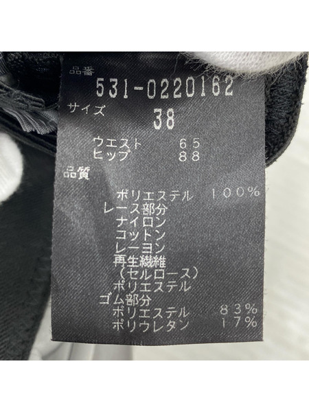 ADORE ロングスカート 20AW プリーツスカート グレー系 38