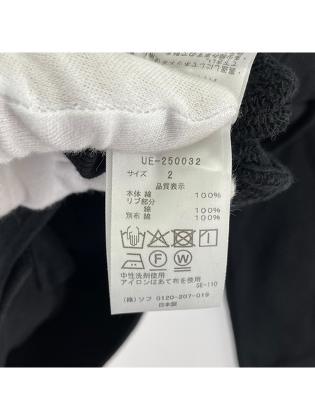 uniform experiment SWEAT VARSITY JACKET (2) 黒 UE-250032[値下]