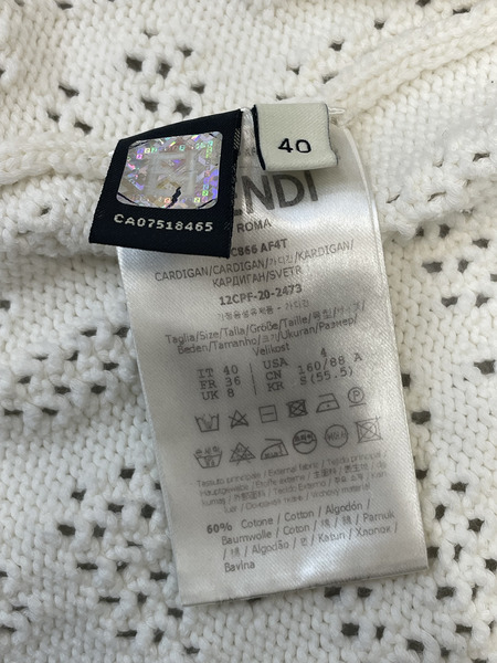 FENDI　FF柄 ズッカ柄 パンチング加工 コットンニットカーディガン 40 アイボリー FZC866