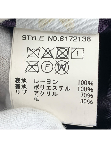 AVIREX ジャケット スカジャン 紫 6172138