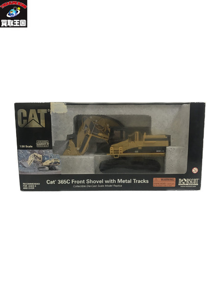 ミニカーその他 CAT 365C フロントショベル ダイキャスト 1/50　開封