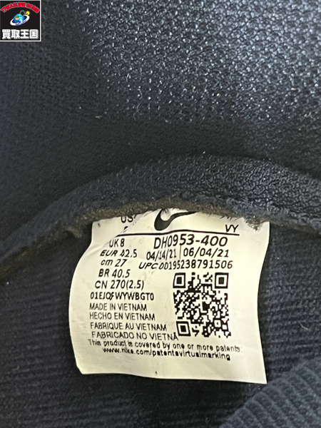 NIKE DUNK HI PRM EMB