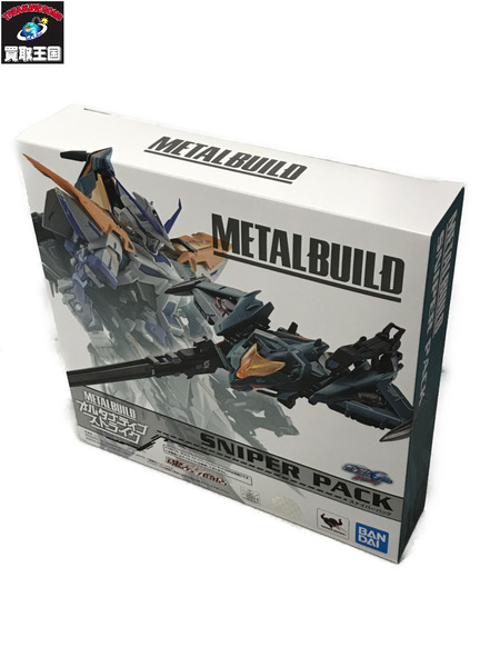 METAL BUILD スナイパーパック