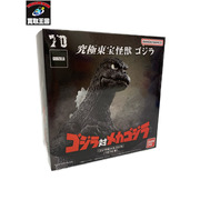 究極東宝怪獣 ゴジラ対メカゴジラ ゴジラ 1974別パーツ付属