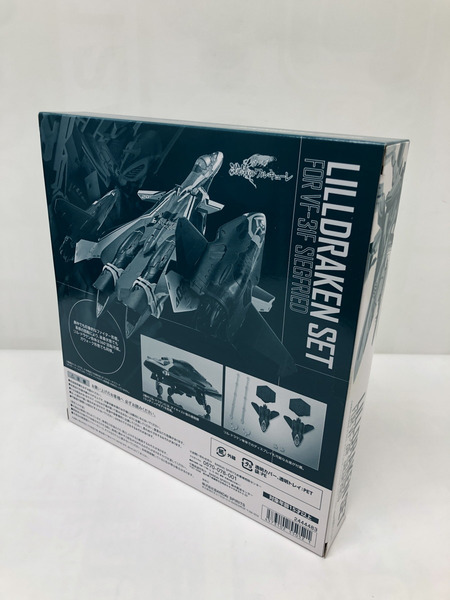 DX超合金 VF-31Fジークフリード　リル