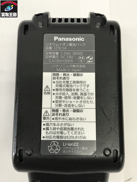 ★Panasonic 充電ドリルドライバー 赤 EZ74A3LJ2G-R