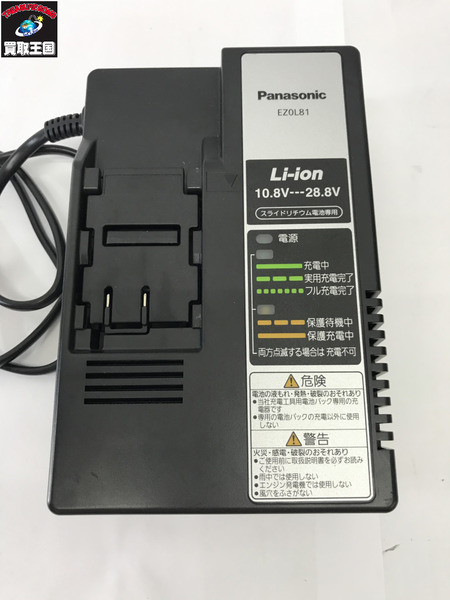 ★Panasonic 充電ドリルドライバー 赤 EZ74A3LJ2G-R