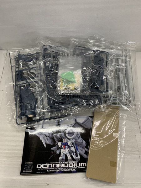 ガンプラ HGUC RX-78GP03 デンドロビウム