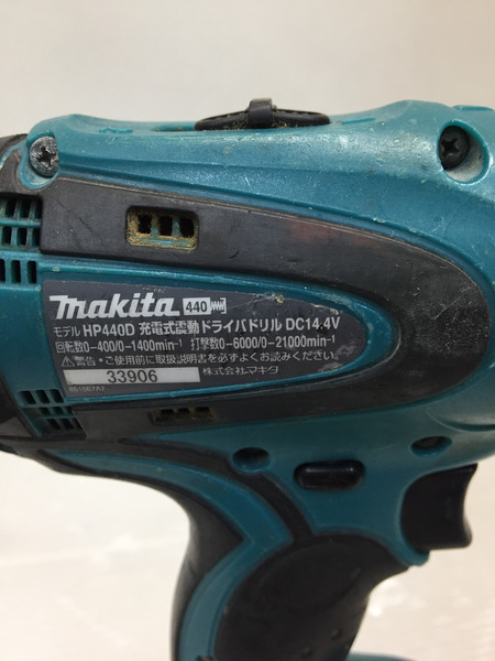 makita 充電式ドライバドリル HP440D バッテリー付属(BL1430)