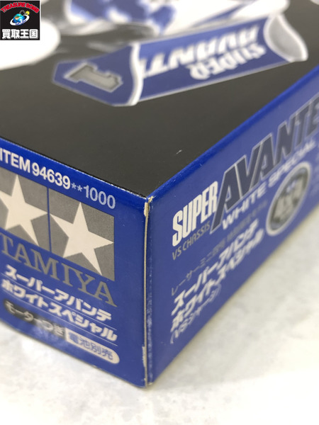 TAMIYA スーパーアバンテ ホワイトスペシャル