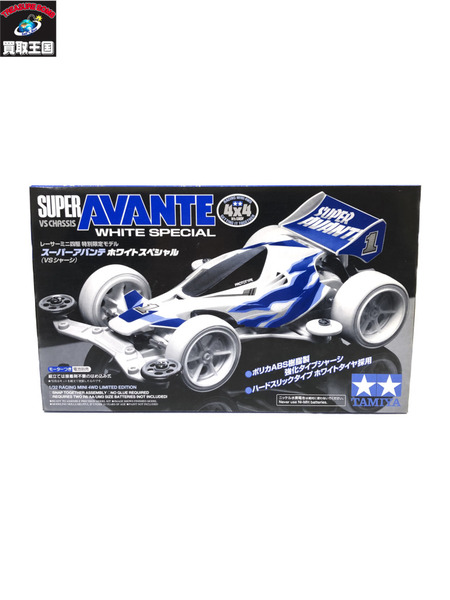 TAMIYA スーパーアバンテ ホワイトスペシャル