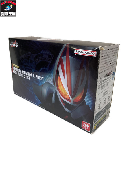 PREMIUM DX メモリアルマグナム＆ブーストレイズバックル