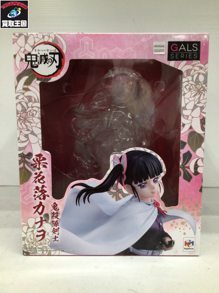 メーカー 鬼滅の刃 メガハウス GALS SERIES 栗花落カナヲ