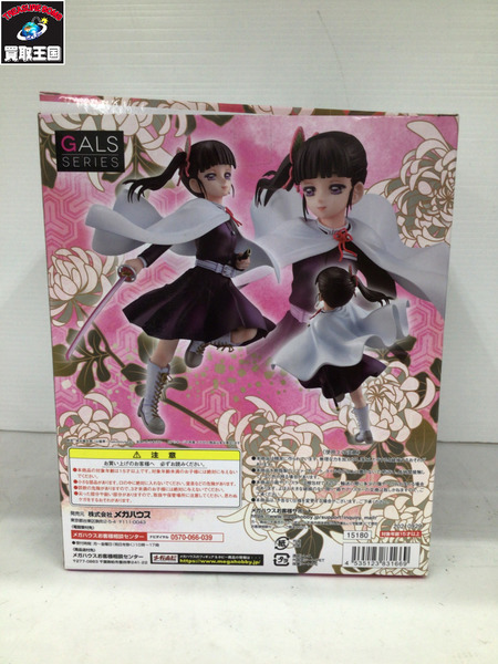 メーカー 鬼滅の刃 メガハウス GALS SERIES 栗花落カナヲ