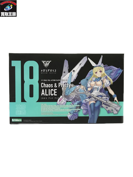 KOTOBUKIYA メガミデバイス カオス アンド プリティ アリス